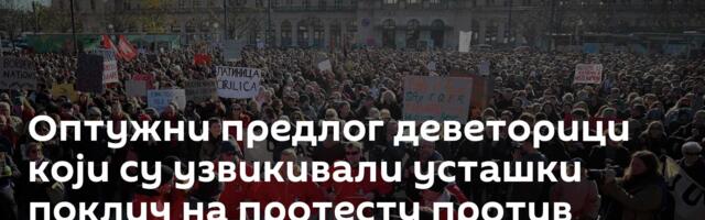 Оптужни предлог деветорици који су узвикивали усташки поклич на протесту против фашизма у Ријеци