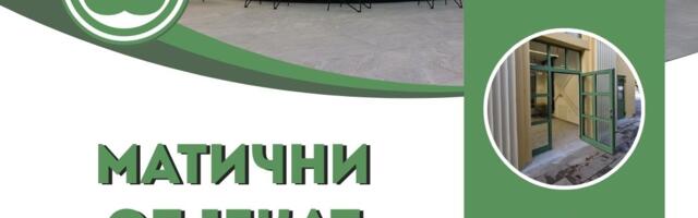 Još jedna licitacija za lokale u Tržnici