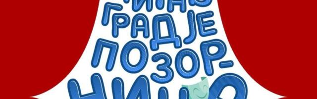 Karneval pozorišta za decu i mlade "Čitav grad je pozornica"