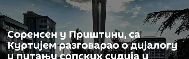 Соренсен у Приштини, са Куртијем разговарао о дијалогу и питању српских судија и тужилаца