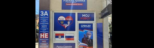 „Ruska stranka – Srbi i Rusi braća zauvek” sedma izborna lista u Čačku