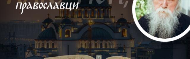 U DOM NE PUŠTAJTE OVE LJUDE I UVEK ČINITE OVIH 8 DELA: Starac Kleopa dao jednostavan recept za sreću i blagostanje u porodici