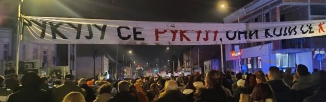 Grupa maskiranih ljudi kamenjem gađala zgradu u kojoj su dva fakulteta