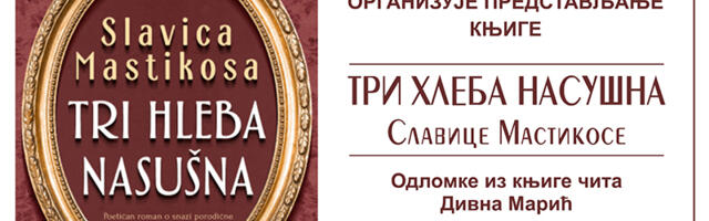 Promocija knjige „Tri hleba nasušna“