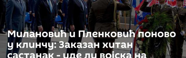 Милановић и Пленковић поново у клинчу: Заказан хитан састанак - иде ли војска на параду у Паризу
