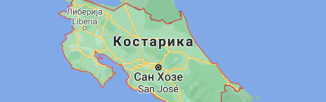 Opljačkali su Inke, a onda na ovom ostrvu izgubili zlato vredno milijardu dolara koje do danas niko nije našao