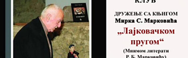 Promocija knjige Mirka M. Markovića „Lajkovačkom prugom“