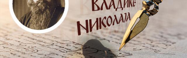 TAJNA SVETLOSTI KOJA TRANSFORMIŠE ČOVEKA: Vladika Nikolaj o ljubavi koja menja sve u nama