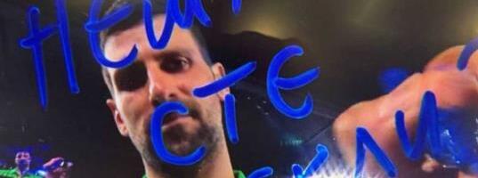 NOVAK PROGOVORIO O MISTERIOZNOJ PORUCI - "NEŠTO STE REKLI?" Otkrio kome je namenjena i zašto: Što kaže moj ćale...