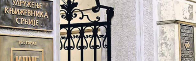 Уручена награда „Љубиша Рајић”