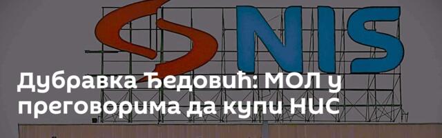 Дубравка Ђедовић: МОЛ у преговорима да купи НИС