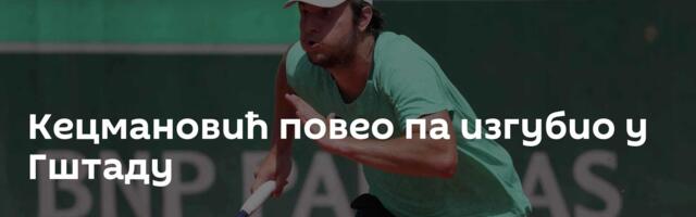 Кецмановић повео па изгубио у Гштаду