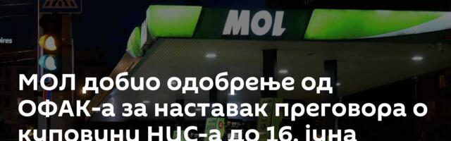 МОЛ добио одобрење од ОФАК-а за наставак преговора о куповини НИС-а до 16. јуна