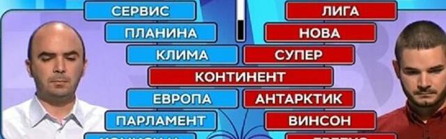 Dao tačan odgovor, a voditeljka Slagalice ga ispravila (VIDEO)