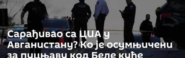 Сарађивао са ЦИА у Авганистану? Ко је осумњичени за пуцњаву код Беле куће