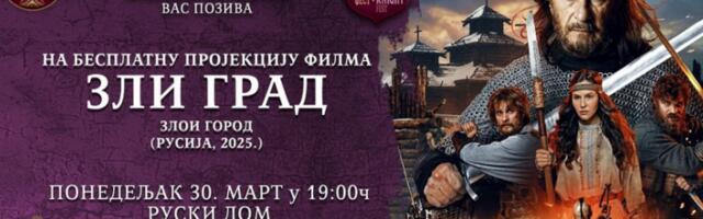 Историјски филм „Зли град” у понедељак премијерно у Београду