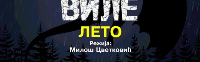 Patuljci i vile donose „LETO“ premijerno u NKC-u