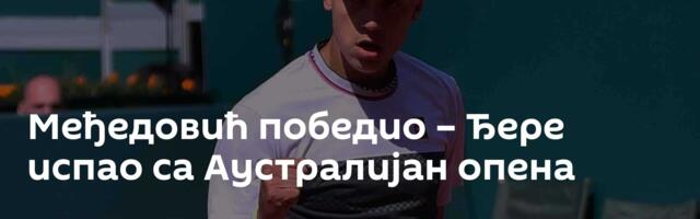 Међедовић победио – Ђере испао са Аустралијан опена