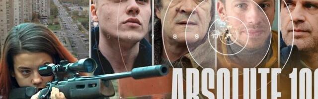 Srpska serija osvojila Evropu: Sjajne kritike stižu iz Francuske i Nemačke, a od ovog vikenda gleda je i Srbija