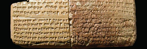 Najstarija pesma na svetu