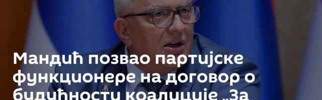 Мандић позвао партијске функционере на договор о будућности коалиције „За будућност Црне Горе“