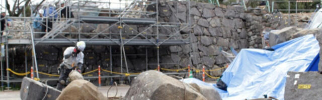 Јапан погодио земљотрес јачине 7,4 степена