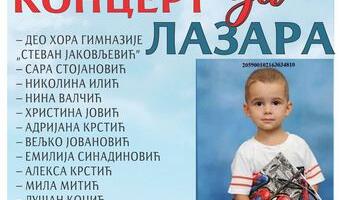 Vlasotinačaki muzičari organizuju humanitarni koncert za malog Lazara