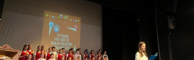 Skoro dva veka OŠ „Josif Kostić“ – „170. godina traje naš let znanjem“