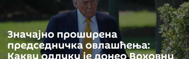 Значајно проширена председничка овлашћења: Какву одлуку је донео Врховни суд САД
