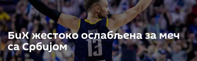 БиХ жестоко ослабљена за меч са Србијом