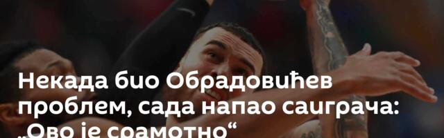 Некада био Обрадовићев проблем, сада напао саиграча: „Ово је срамотно“