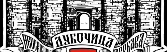 Humanitarni turnir „Leskovac bori se za Kosovo i Metohiju“ u naselju Dubočica