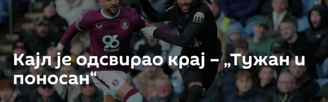 Кајл је одсвирао крај – „Тужан и поносан“