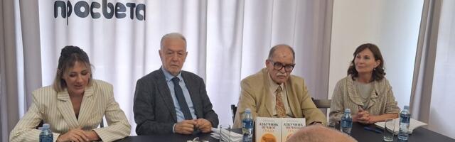 Sveobuhvatna mapa srpskih tragova u Rimu: Održana promocija knjige "Azbučnik večnog grada" dr Mile Mihajlović