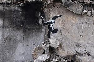 Бенкси се појавио у Борођанки – гимнастичарка на бомбардованој згради