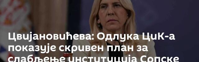 Цвијановићева: Одлука ЦиК-а показује скривен план за слабљење институција Српске