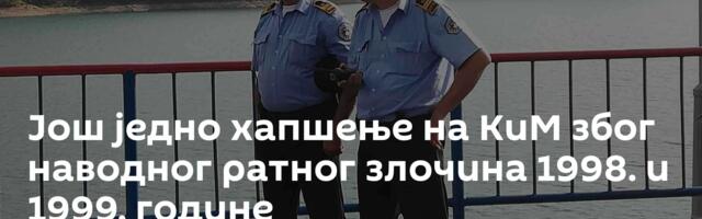 Још једно хапшење на КиМ због наводног ратног злочина 1998. и 1999. године