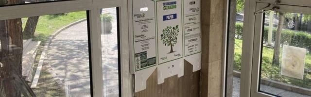 Studenti u blokadi: Prisustvo sile u unutrašnjim akademskim pitanjima sredstvo zastrašivanja