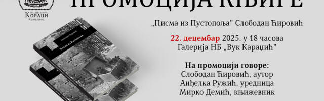 Promocije dela „Priče iz Pustopolja“ u ponedeljak u Narodnoj biblioteci