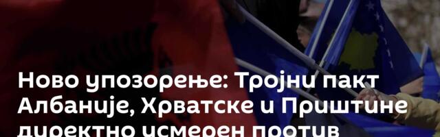 Ново упозорење: Тројни пакт Албаније, Хрватске и Приштине директно усмерен против Србије
