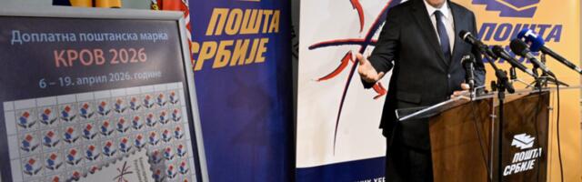 Покренута акција „Кров 2026ˮ за финансирање куповине сеоских кућа