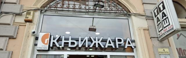 Novo upozorenje na OPASNOST: Gledati izlog, ili nagore? Otpadaju delovi fasade iznad knjižare Službenog glasnika (FOTO)