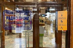 У поштама од данас налепнице које подсећају ко може преко реда