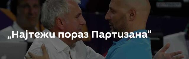 „Најтежи пораз Партизана“