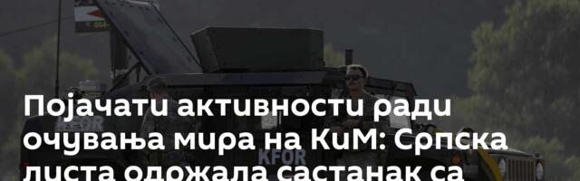 Појачати активности ради очувања мира на КиМ: Српска листа одржала састанак са представницима Кфора