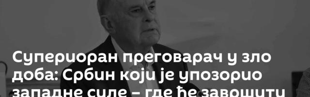 Супериоран преговарач у зло доба: Србин који је упозорио западне силе – где ће завршити