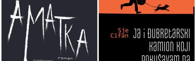 Partizanska knjiga objavila dela „Amatka“ i „Ja i đubretarski kamion koji pokušavam da stignem“