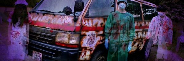 Japan dobija prvu pokretnu kuću strave