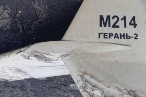 Техеран: Испоручили смо дронове Москви али пре рата