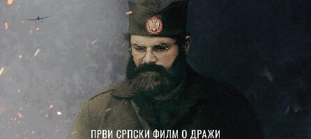 „Đeneral“ premijerno pred užičkom publikom (VIDEO)